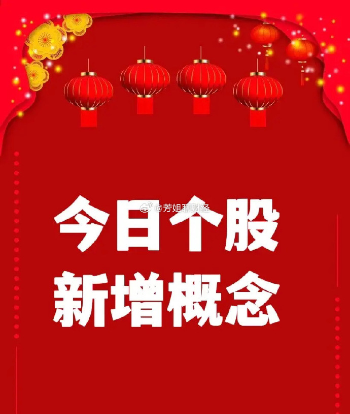 东北证券同花顺手机版东北证券同花顺金融终端版下载安装官方