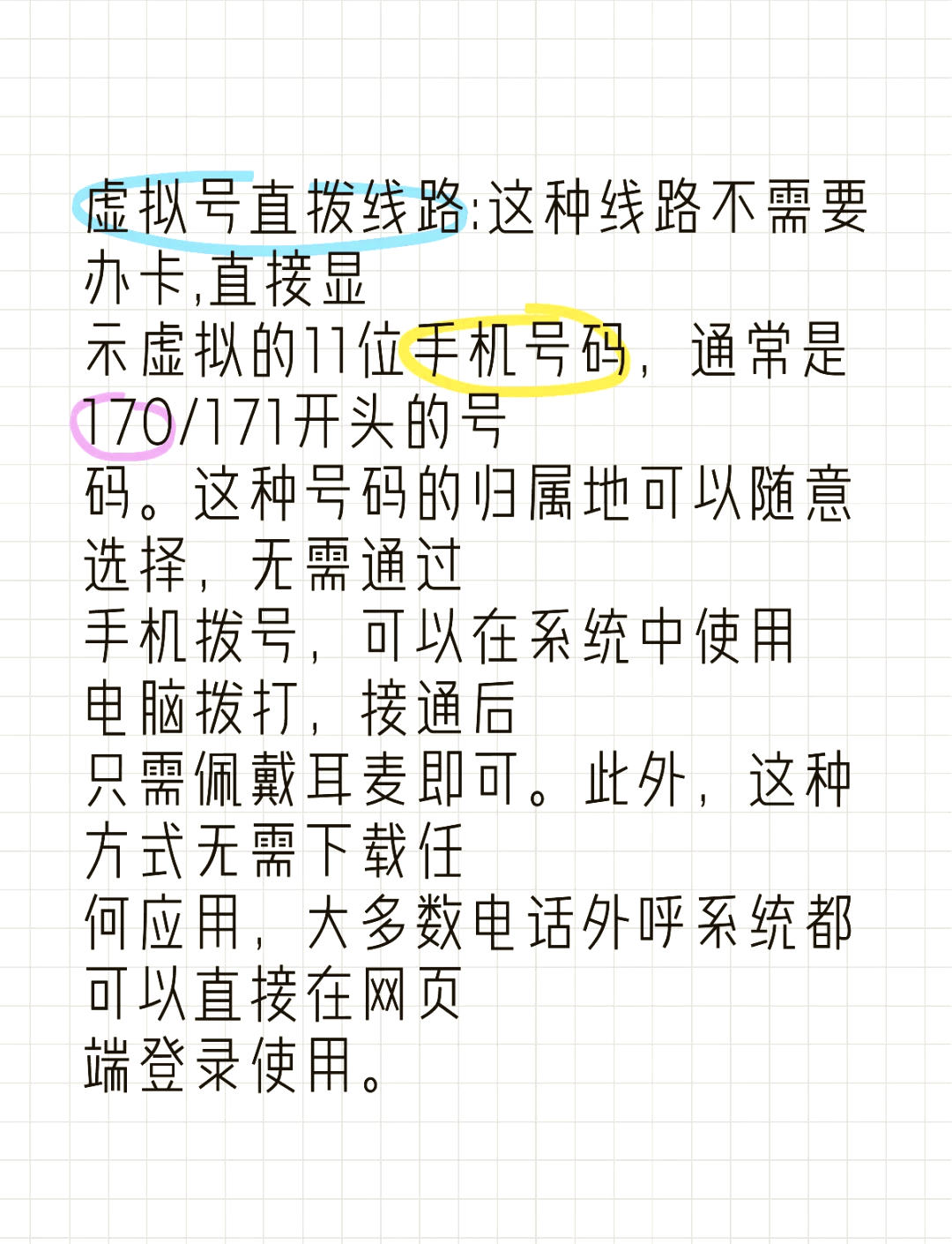 北瓜电话下载苹果版免费追剧app下载苹果版