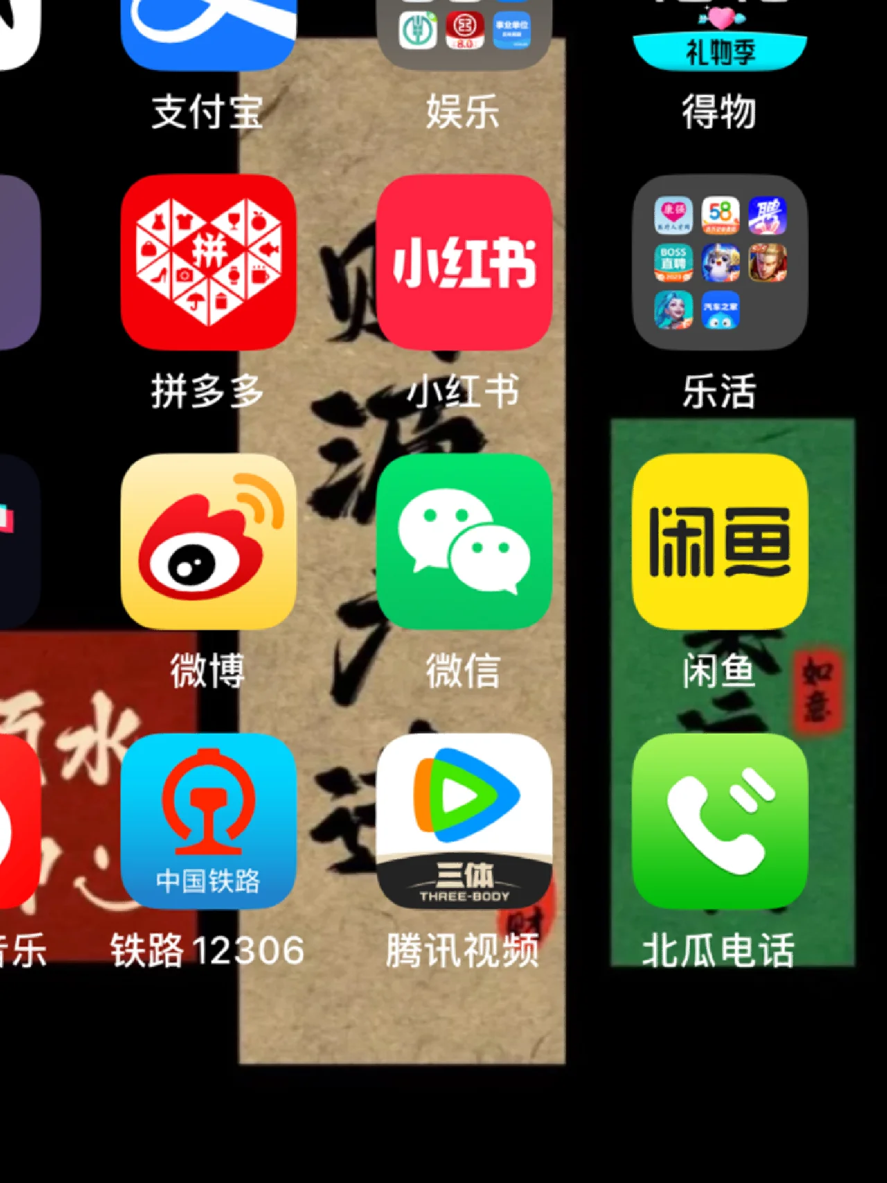 北瓜电话下载苹果版免费追剧app下载苹果版-第2张图片-太平洋在线下载