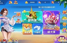 趣赢客户端益玩渠道客户端蛋仔-第2张图片-太平洋在线下载