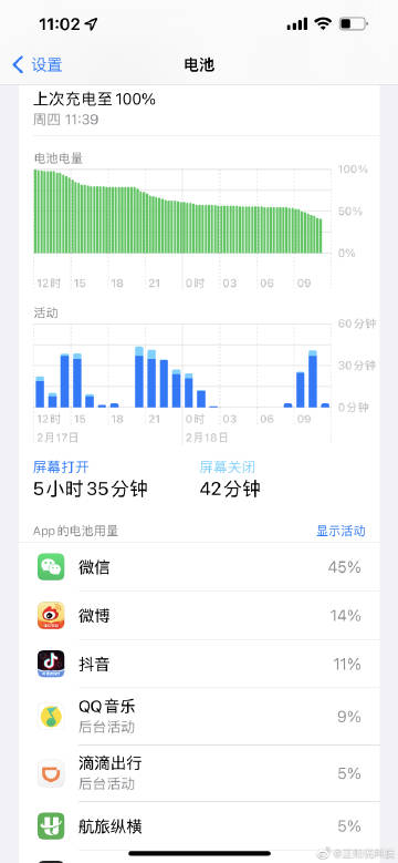 苹果版微博安卓版新浪微博安卓版下载官网