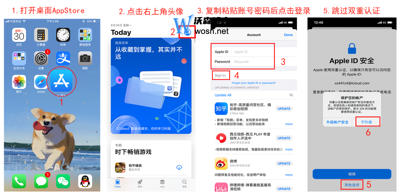 苹果版微博安卓版新浪微博安卓版下载官网-第2张图片-太平洋在线下载