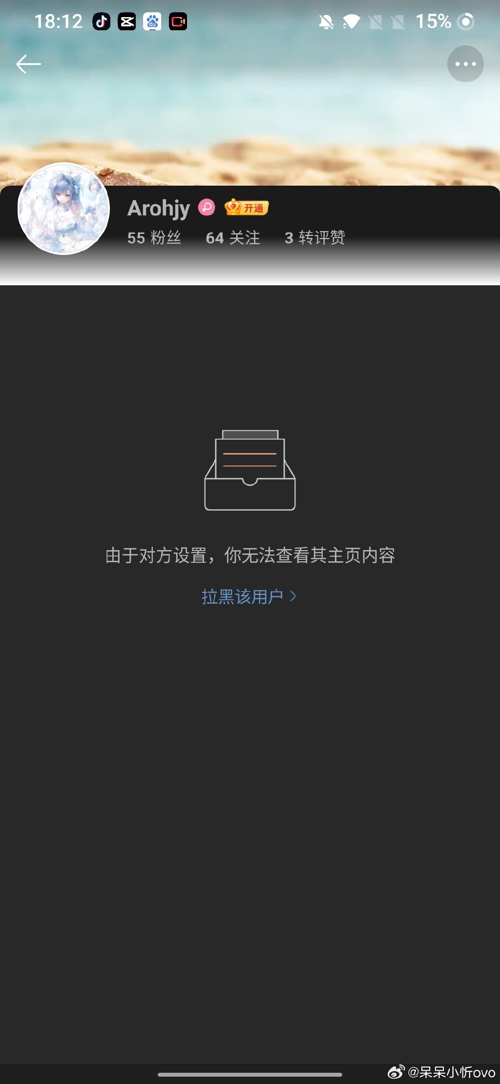 客户端未更新客户端如何更新-第2张图片-太平洋在线下载