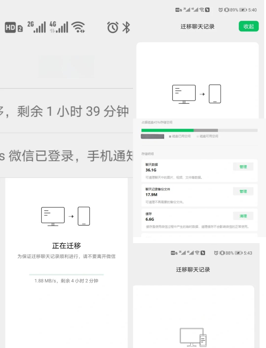 微信电脑版下载到手机电脑下载手机版微信下载安装
