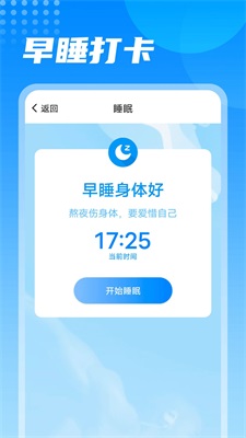 神州查询安卓版神舟电脑官网首页
