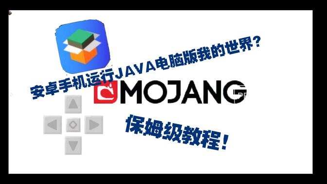 安卓版电脑下载安卓版电脑版官方下载-第2张图片-太平洋在线下载