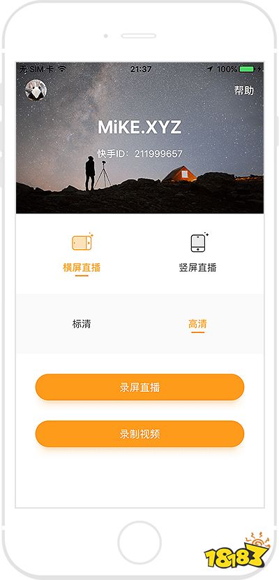 ddf直播苹果版苹果861直播app-第2张图片-太平洋在线下载