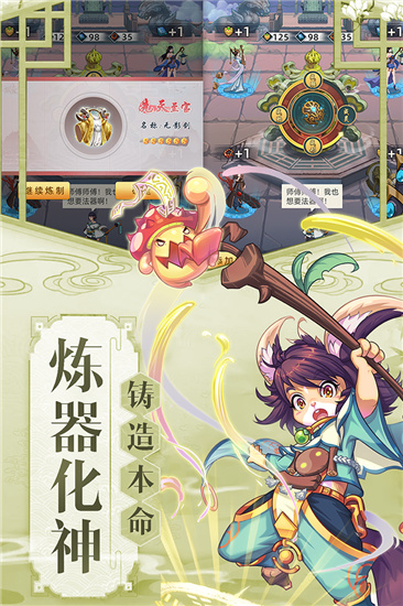 剑仙灵苹果版苹果手机怎么下载灵剑仙师-第2张图片-太平洋在线下载