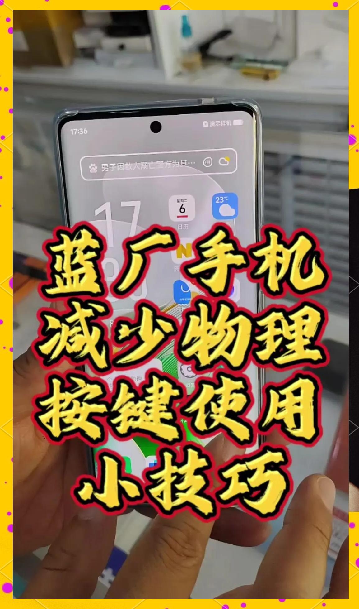 双击手机安卓版能够双击亮屏的手机软件-第2张图片-太平洋在线下载