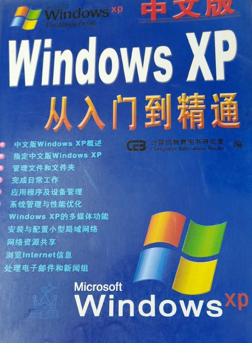 央视客户端xp央视影音电视版apk下载