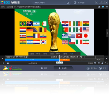 央视客户端xp央视影音电视版apk下载-第2张图片-太平洋在线下载