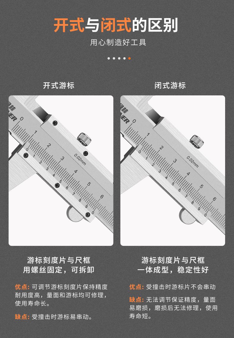 手机卡尺安卓版手机卡尺测量软件下载