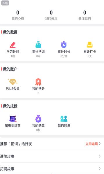zarchiverpro苹果版zarchiverpro最新版官方网站
