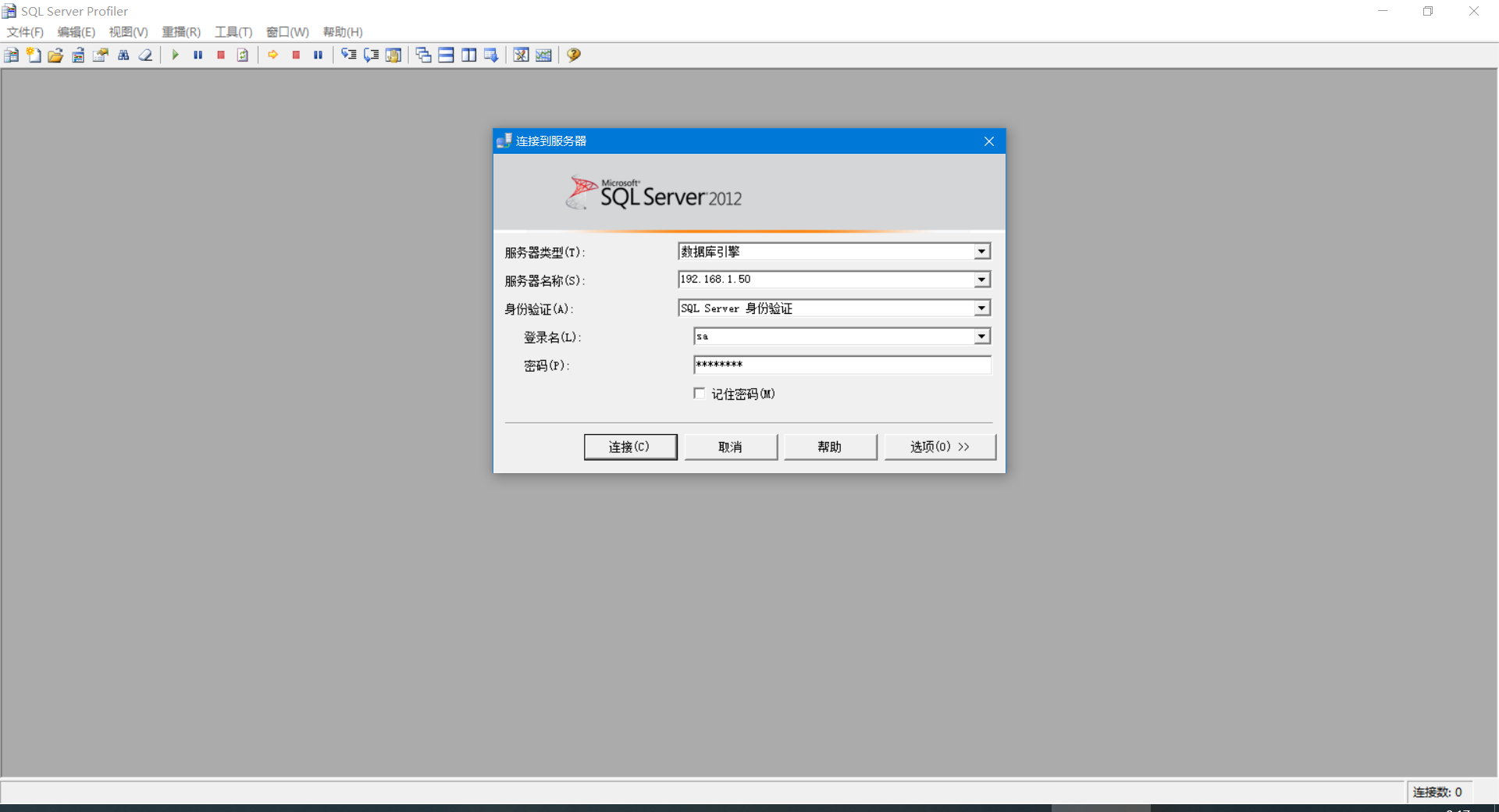 sqlserver所客户端sqlserver如何制作带农历天干地支-第2张图片-太平洋在线下载