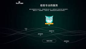 酷鸟客户端酷鸟航空官网