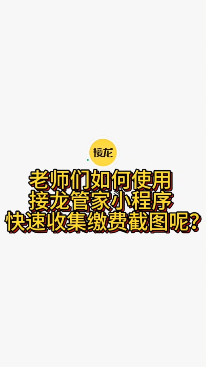 龙管家客户端设置龙管家app登陆没反应