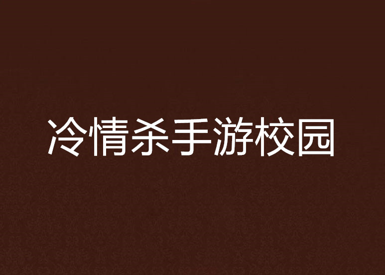 wo的校园安卓版wo融合云信短信平台