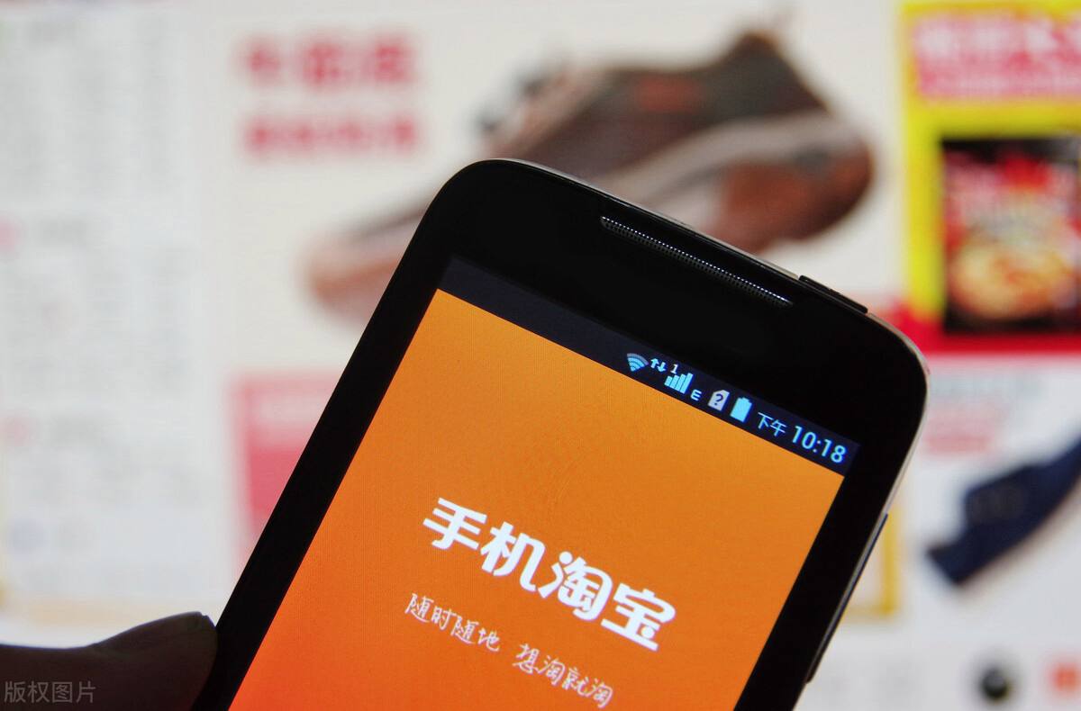 手机登录淘宝电脑版电脑版淘宝网页淘宝中国站