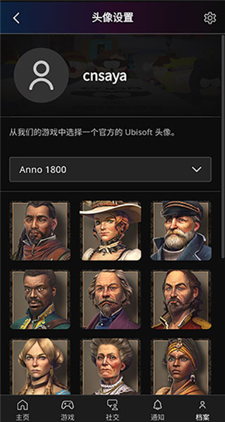 uplay的客户端uplay电脑怎么下载