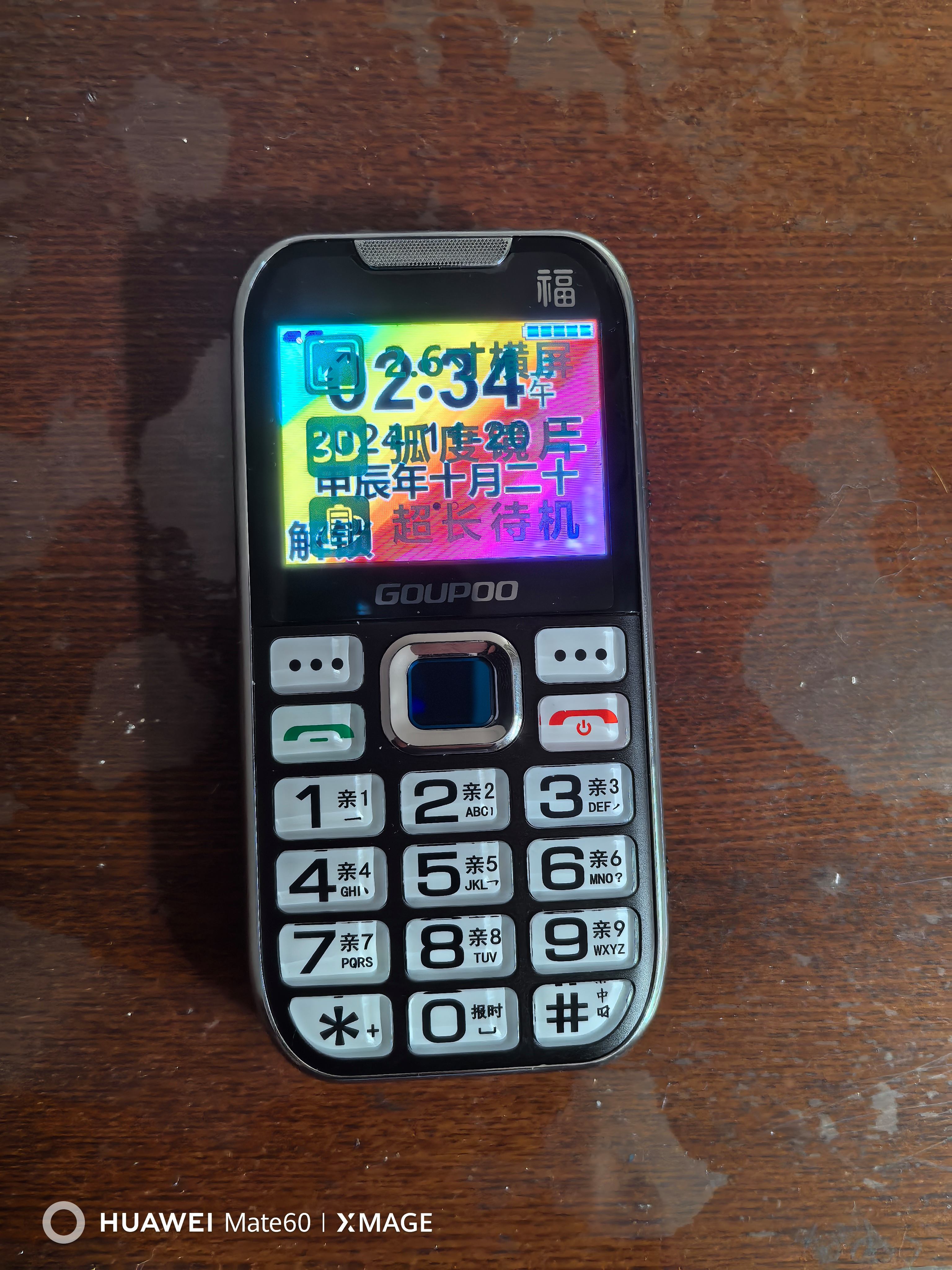 4g手机标准版4g手机型号大全-第2张图片-太平洋在线下载