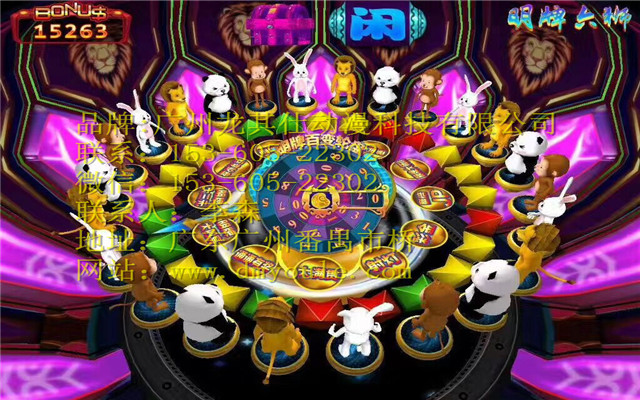 幸运六狮手机版下载六狮王朝森林舞会电脑版下载