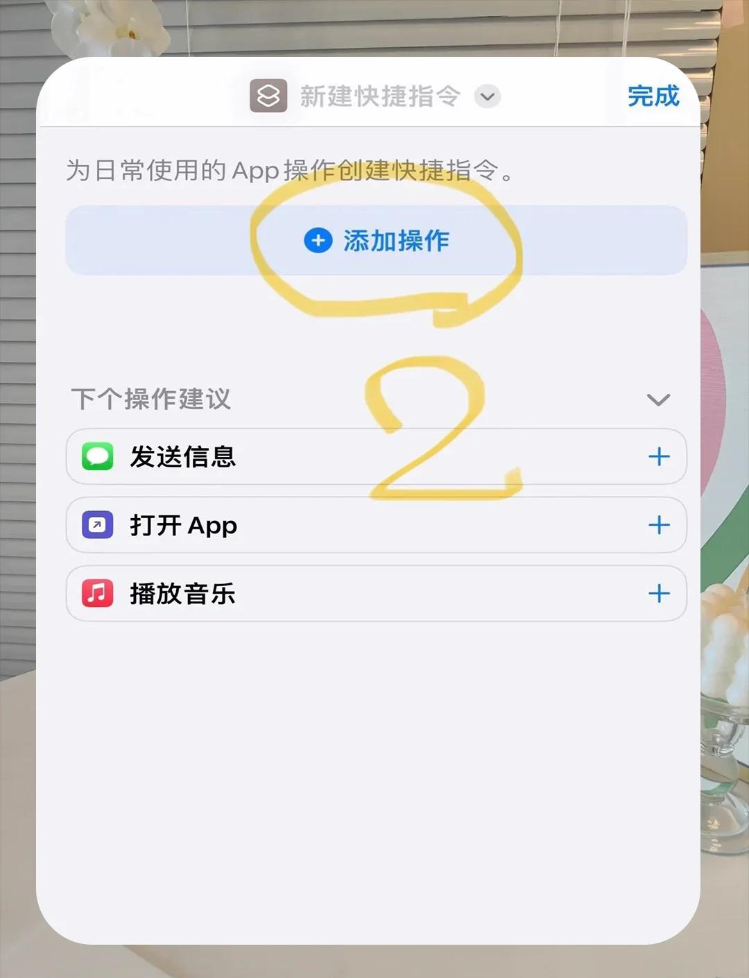 监控声音设置苹果版苹果12如何设置流量监控-第2张图片-太平洋在线下载