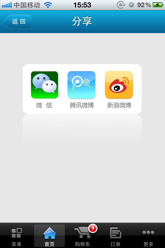 彼信客户端bitznet电脑版下载官方