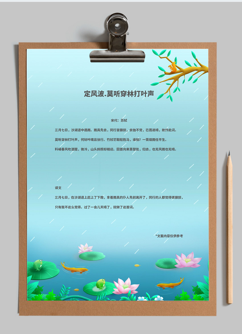 word手机版中文word官网入口电脑版-第2张图片-太平洋在线下载