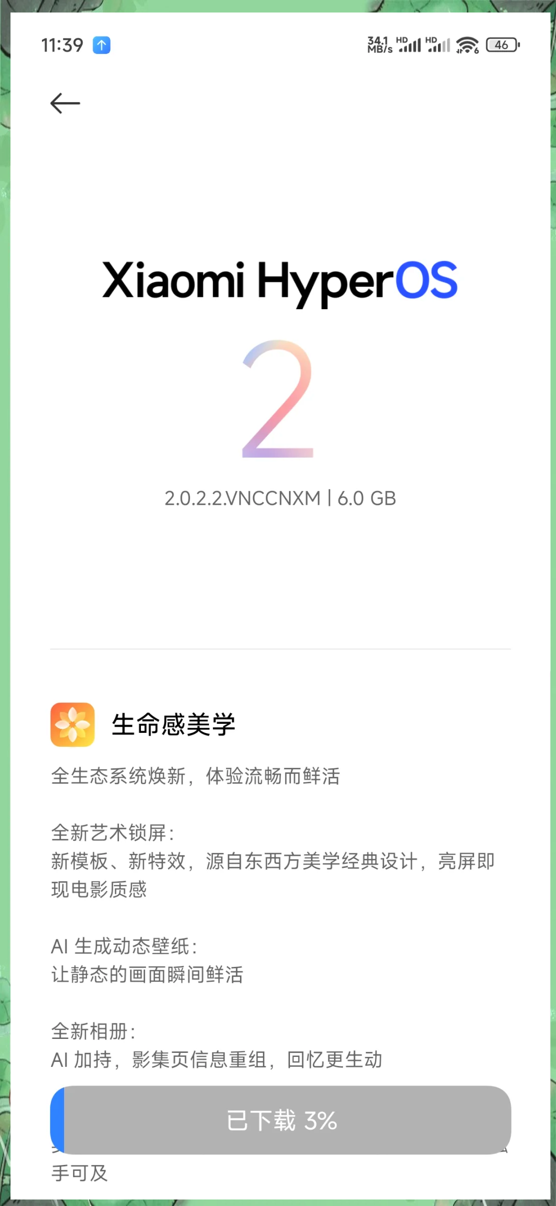 内测手机版苹果手机内测版本