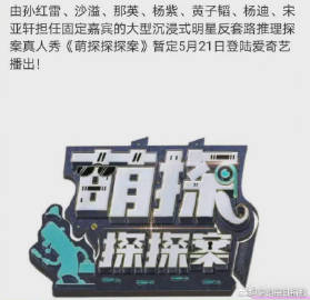 探团苹果版探探下载苹果2020