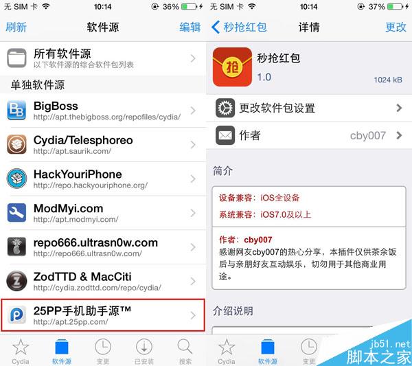 苹果助手ios版礼包的简单介绍-第2张图片-太平洋在线下载