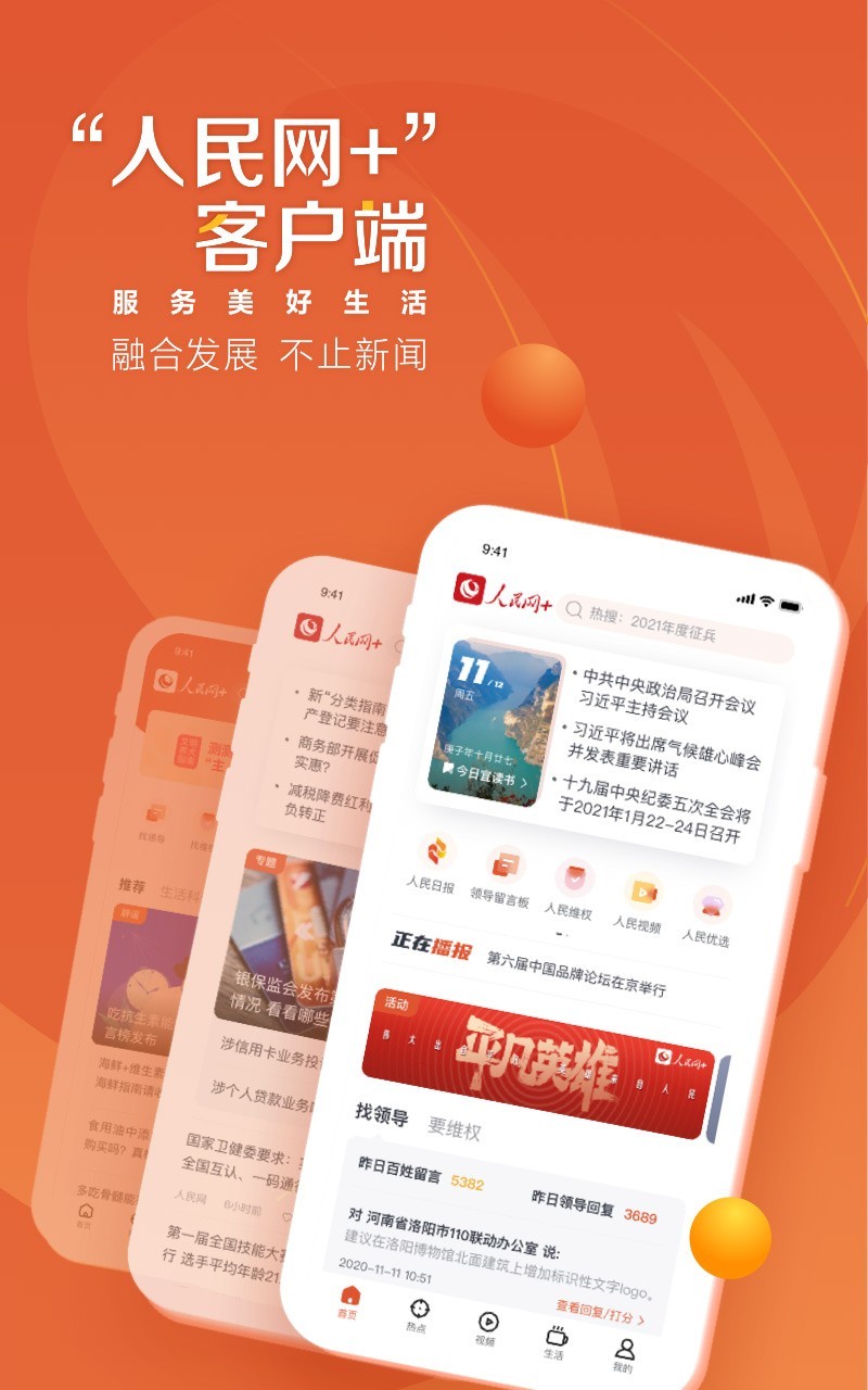 第一版主网手机版的简单介绍
