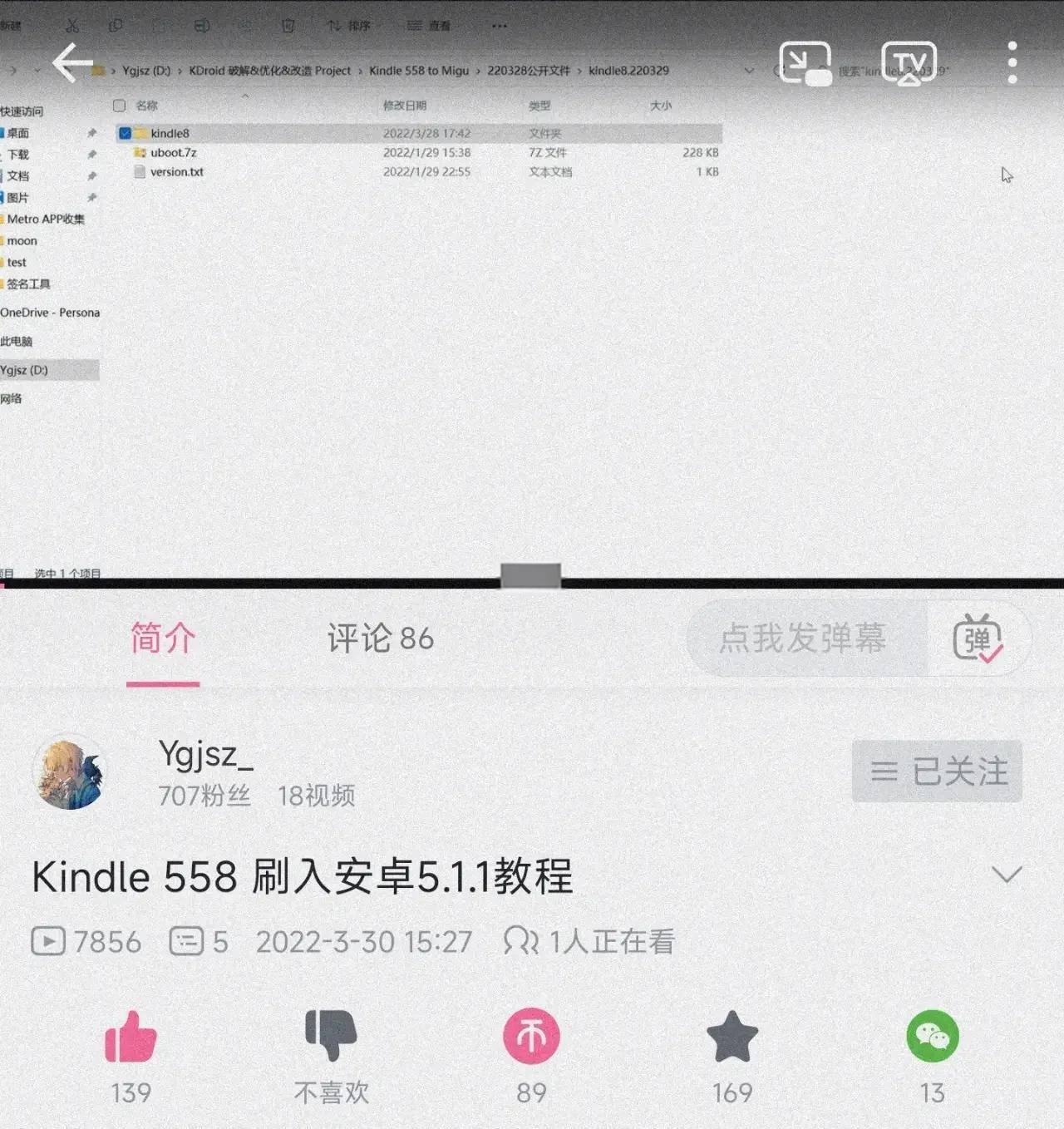 安卓版kindle怎么kindle装安卓app-第2张图片-太平洋在线下载