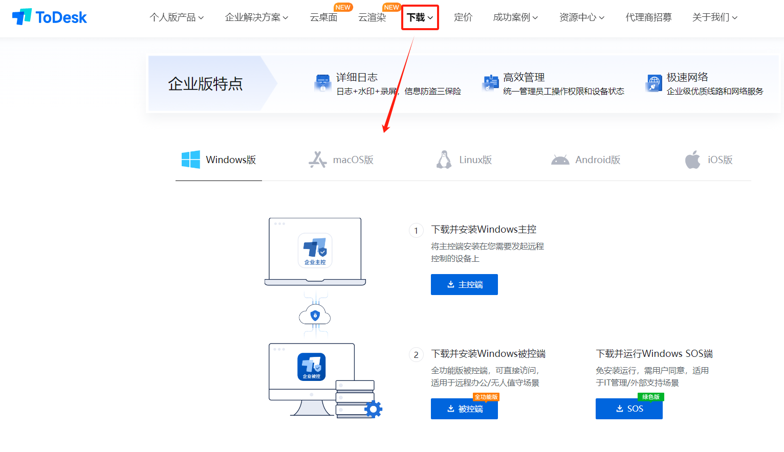 ipush电脑客户端clash电脑端用不了