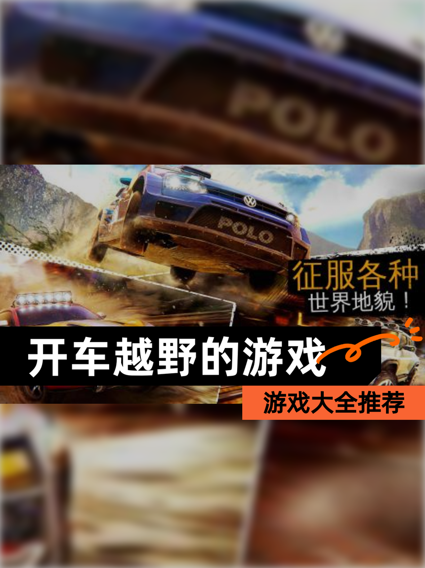 开小车安卓版游戏叫什么(开小车安卓版游戏叫什么名字)