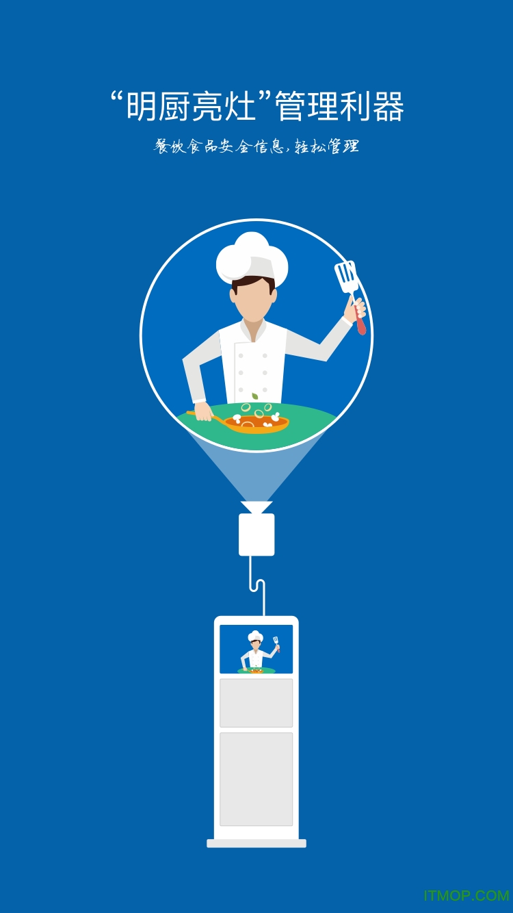 清美订货客户端安卓版(清美生鲜app官方下载)