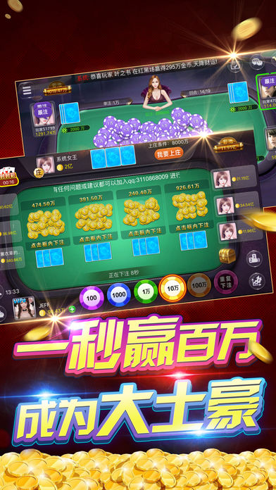 闽乐游棋牌手机版(闽乐游手机客户端下载)-第4张图片-QuickQ官网 闽乐游棋牌手机版(闽乐游手机客户端下载)-第4张图片-QuickQ官网