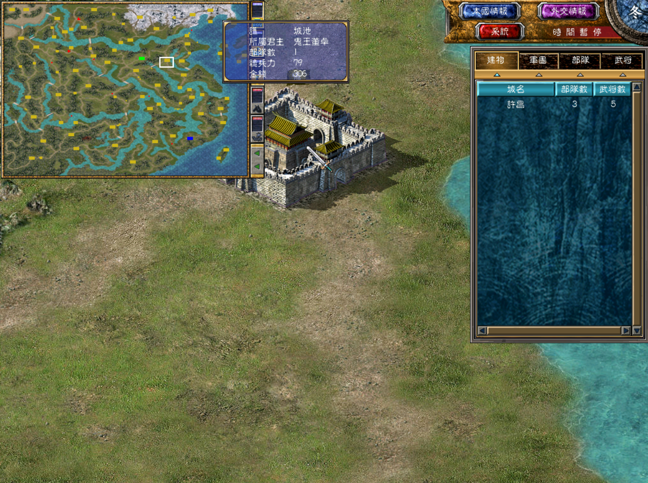 单机三国群英传4手机版(单机三国群英传手机版下载)-第3张图片-QuickQ官网