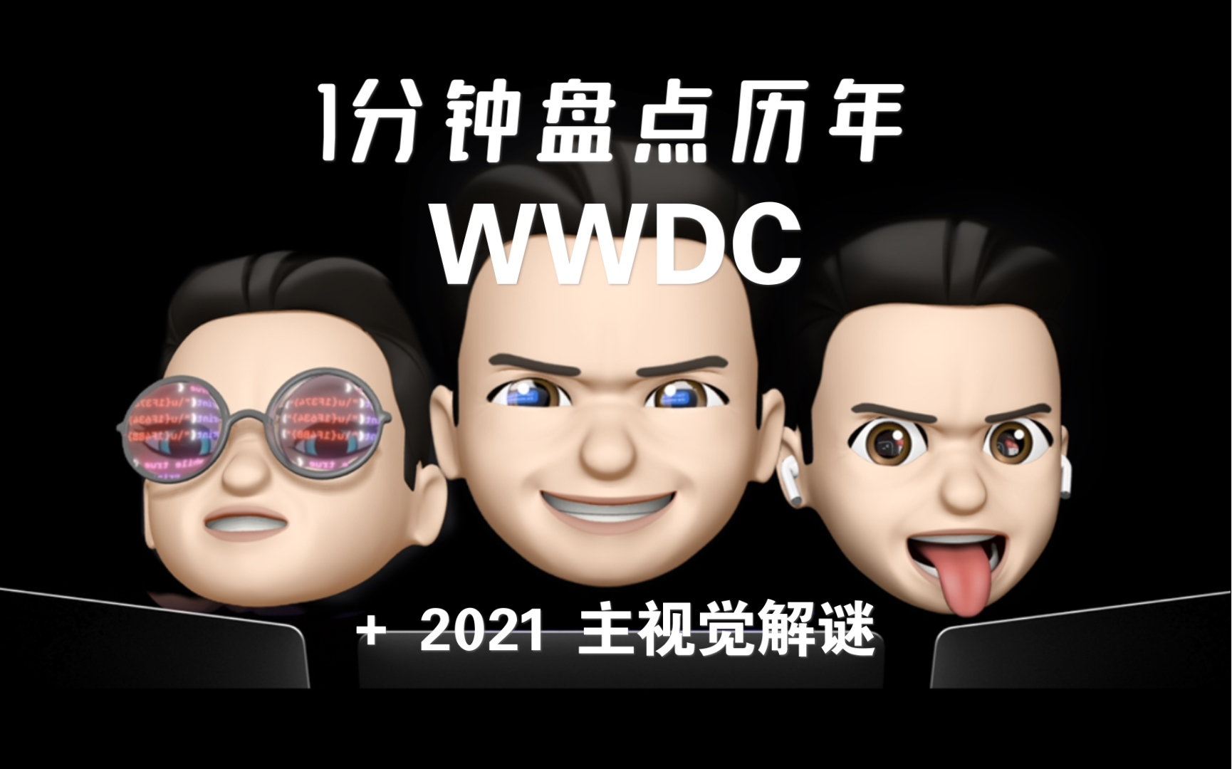 苹果版bib(苹果版虫虫助手)-第4张图片-QuickQ官网