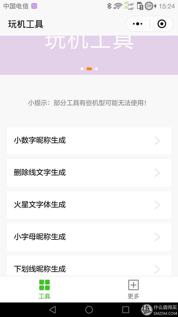 关于刷空间评论软件手机版的信息-第3张图片-QuickQ官网 关于刷空间评论软件手机版的信息-第3张图片-QuickQ官网