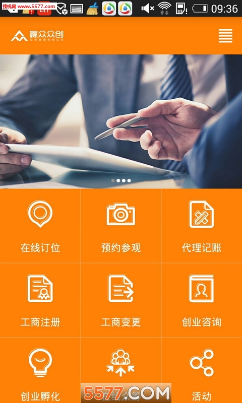 关于刷空间评论软件手机版的信息-第5张图片-QuickQ官网 关于刷空间评论软件手机版的信息-第5张图片-QuickQ官网