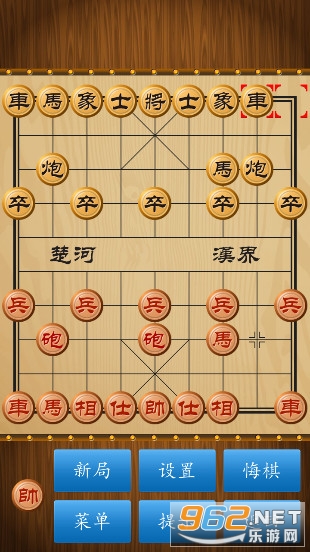 象棋名手手机版苹果版(象棋名手手机版2019最新版)-第3张图片-QuickQ官网 象棋名手手机版苹果版(象棋名手手机版2019最新版)-第3张图片-QuickQ官网