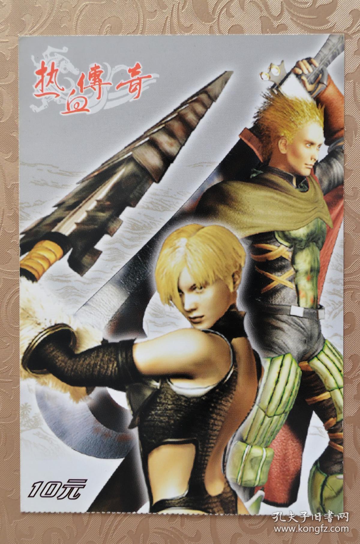 热血传奇手机版经脉(热血传奇手机版经脉需要多少几级)-第5张图片-QuickQ官网 热血传奇手机版经脉(热血传奇手机版经脉需要多少几级)-第5张图片-QuickQ官网