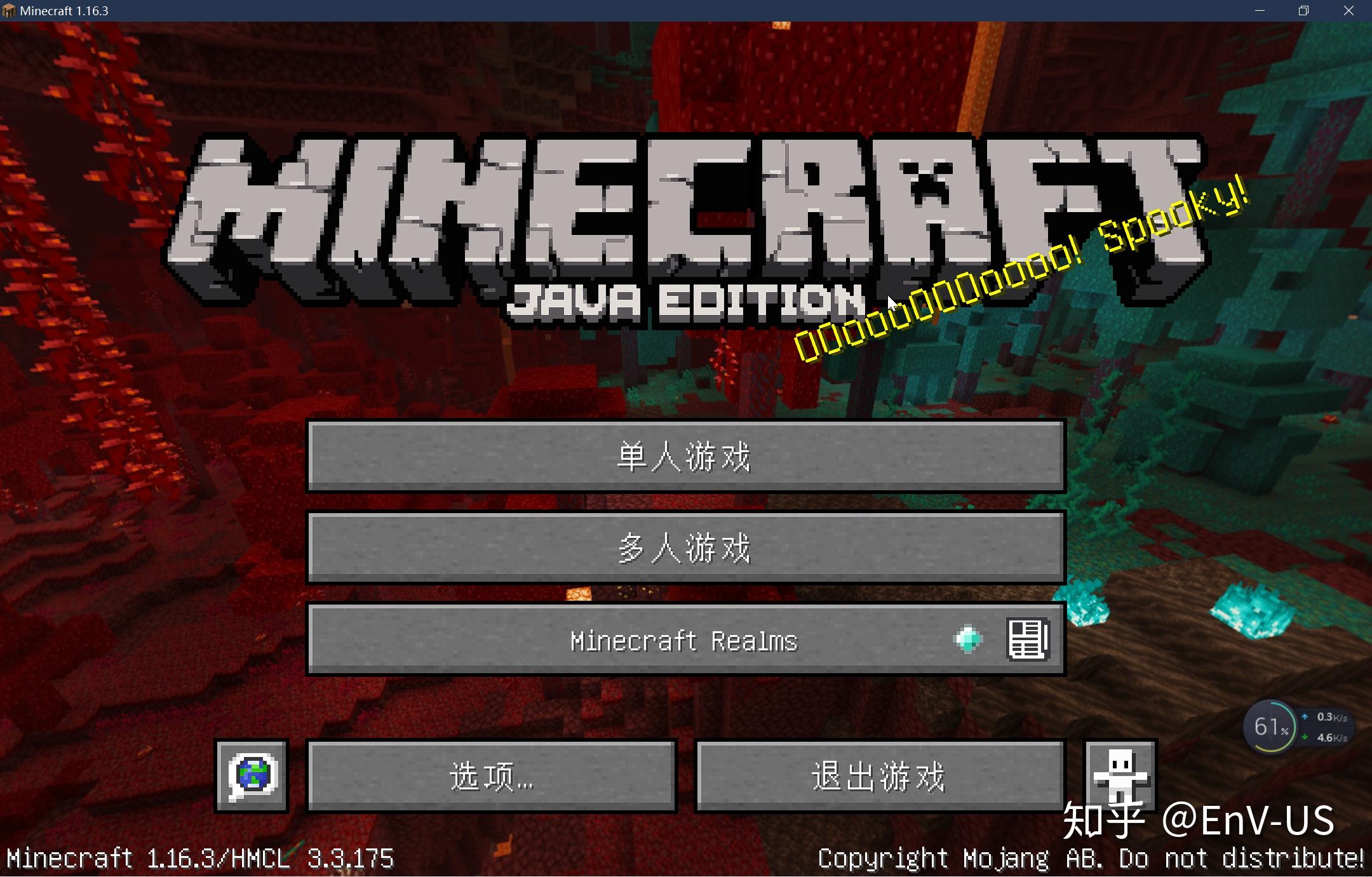 苹果版hmcl(苹果版三国志战略版安卓可以玩吗)-第2张图片-QuickQ官网