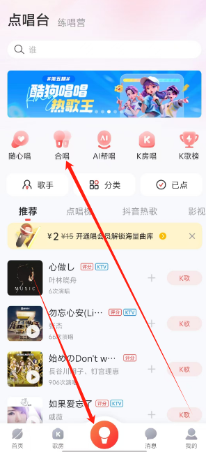 酷狗输入法手机版下载(酷狗输入法酷狗输入法下载)-第2张图片-QuickQ官网 酷狗输入法手机版下载(酷狗输入法酷狗输入法下载)-第2张图片-QuickQ官网