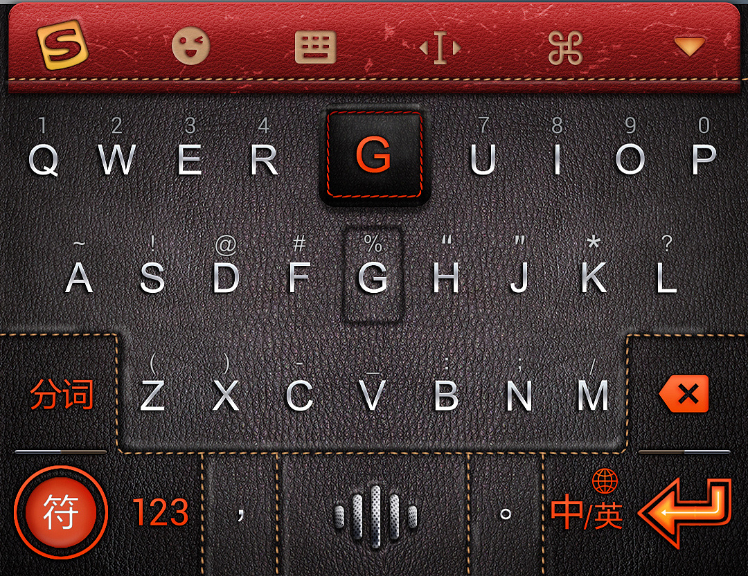 酷狗输入法手机版下载(酷狗输入法酷狗输入法下载)-第5张图片-QuickQ官网 酷狗输入法手机版下载(酷狗输入法酷狗输入法下载)-第5张图片-QuickQ官网