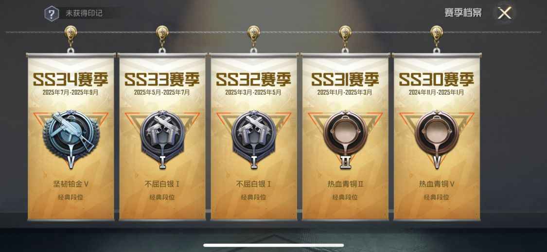 山寨版和平精英苹果版(山寨版和平精英苹果版下载安装)-第2张图片-QuickQ官网