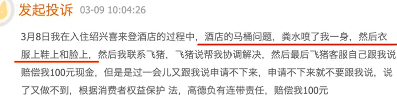 房客帮苹果版(房客帮app苹果)-第5张图片-QuickQ官网 房客帮苹果版(房客帮app苹果)-第5张图片-QuickQ官网