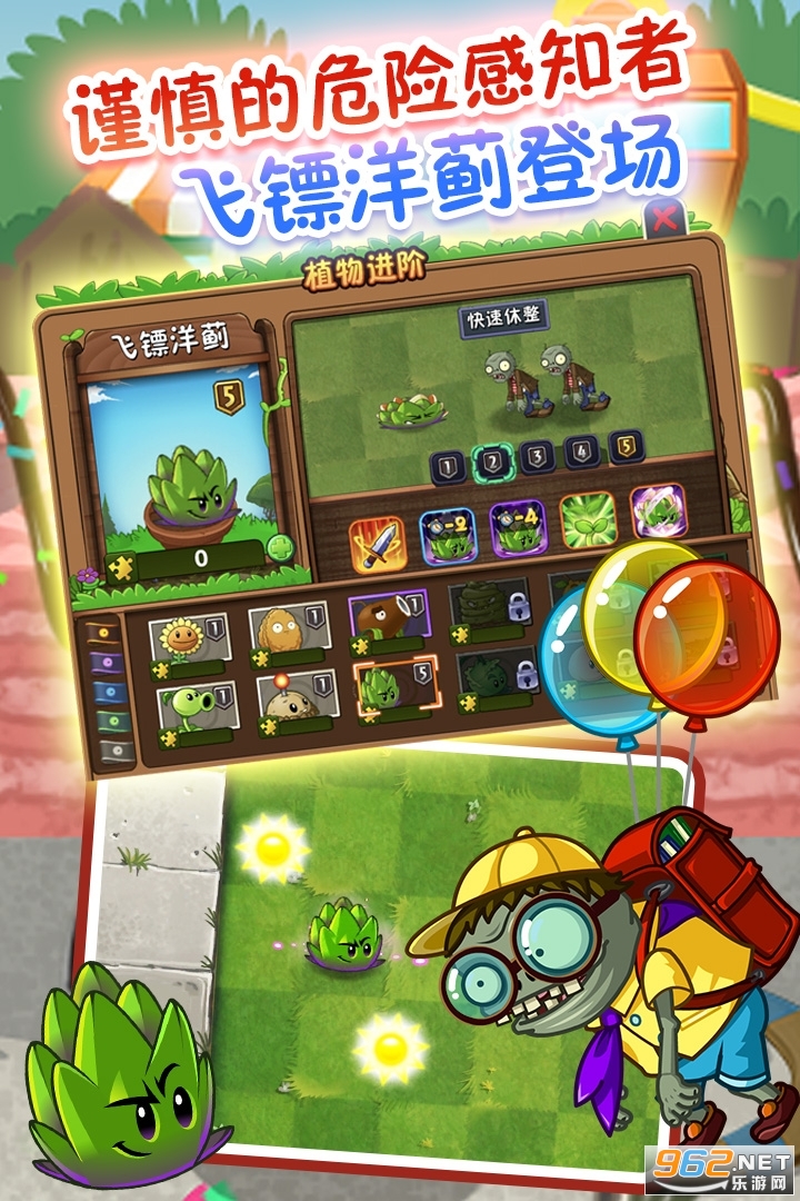 变异狗大战2安卓版下载(变异狗大战无敌版还可以免费下)-第4张图片-QuickQ官网 变异狗大战2安卓版下载(变异狗大战无敌版还可以免费下)-第4张图片-QuickQ官网