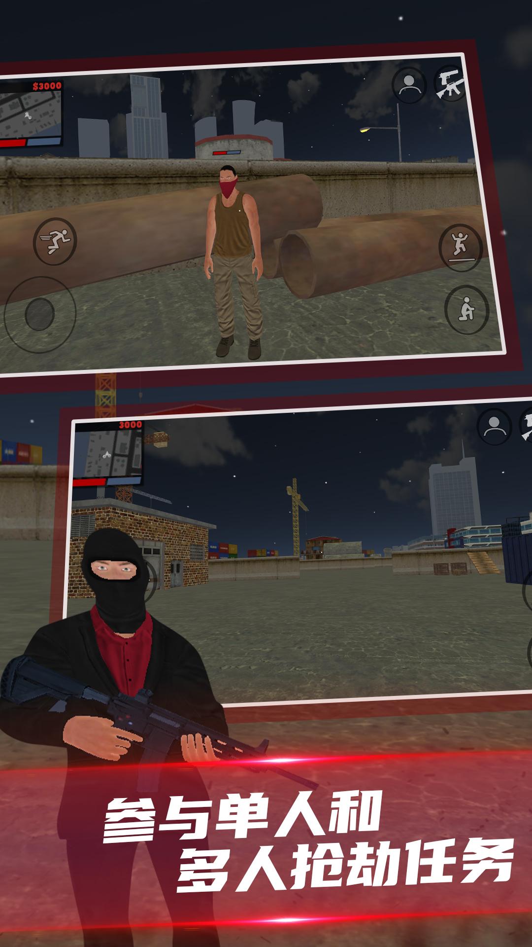 手机反恐精英中文版下载(反恐精英手机版下载中文版单机版)-第2张图片-QuickQ官网